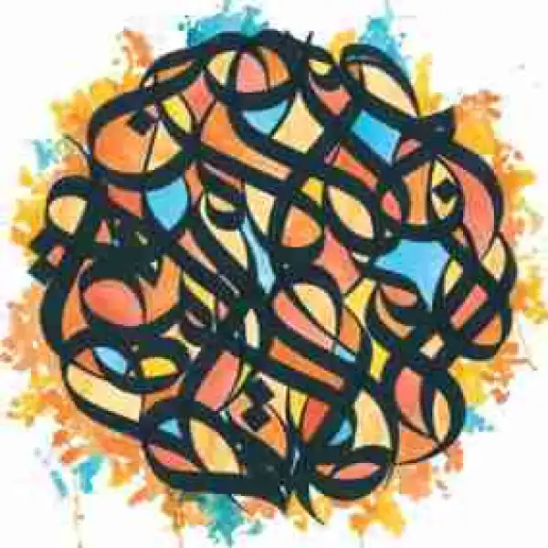 Brother Ali - Never Learn